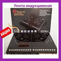 Плита индукционная Domotec MS-5862 две конфорки 2000 Вт настольная плита индукция двухконфорочная плита