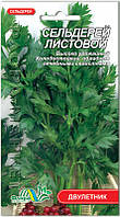 Насіння селера Листова Флора маркет