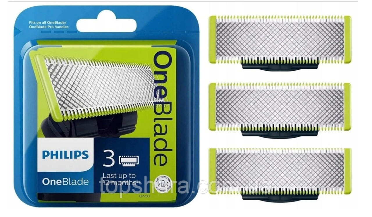 Сменные лезвия Philips One Blade QP230/55 QP2520 QP2530