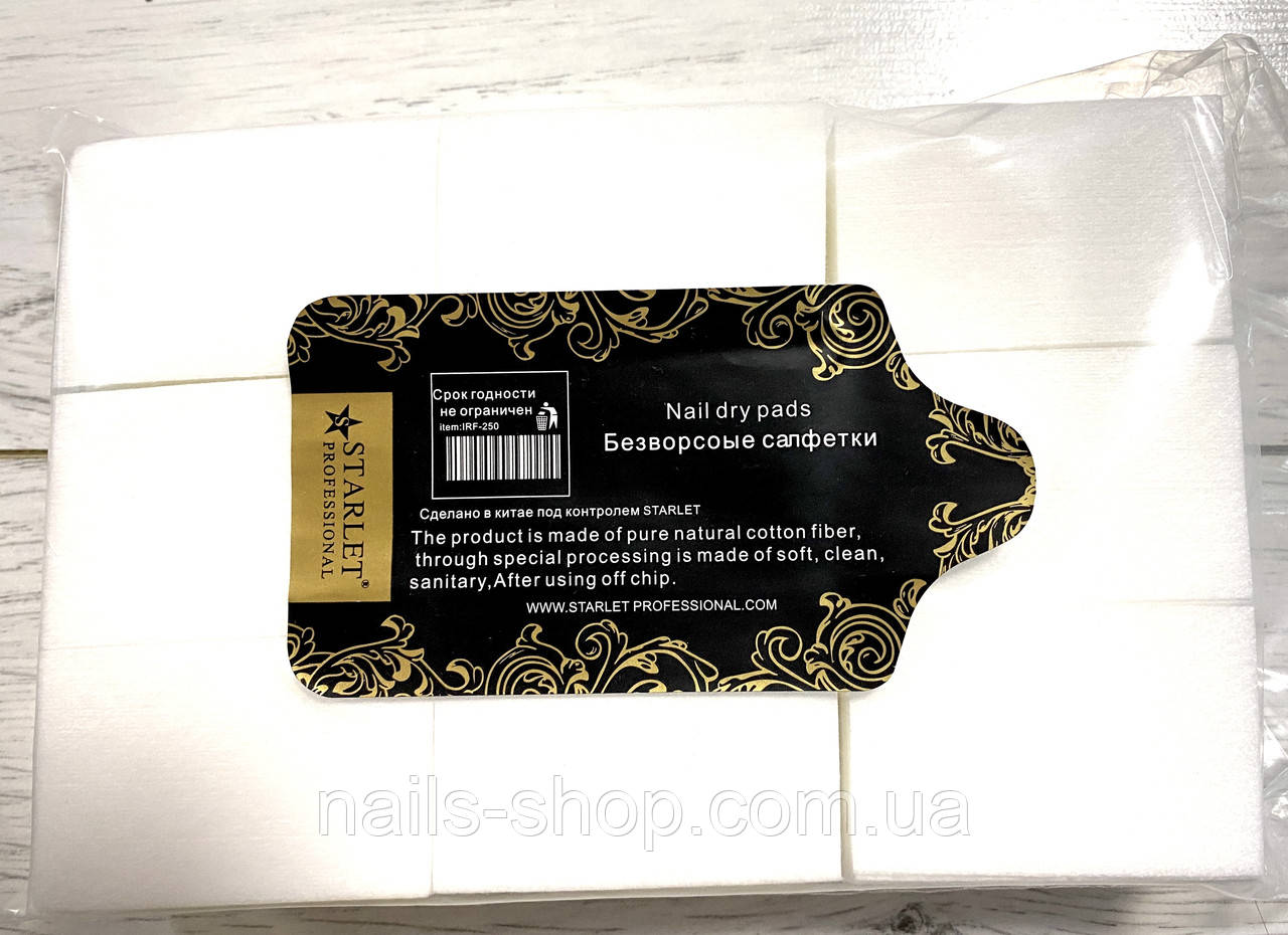 Безворсовые салфетки Starlet Professional белые, 1000 шт