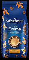 Кофе в зернах Movenpick Caffe Crema 1 кг Германия