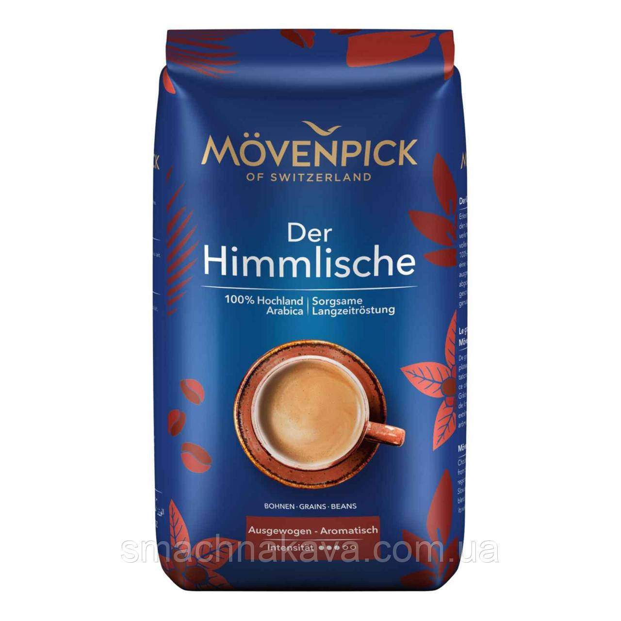 Кава в зернах Movenpick Der Himmlische 500 г. Німеччина