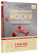 В'язання