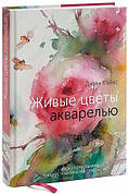 Малювання
