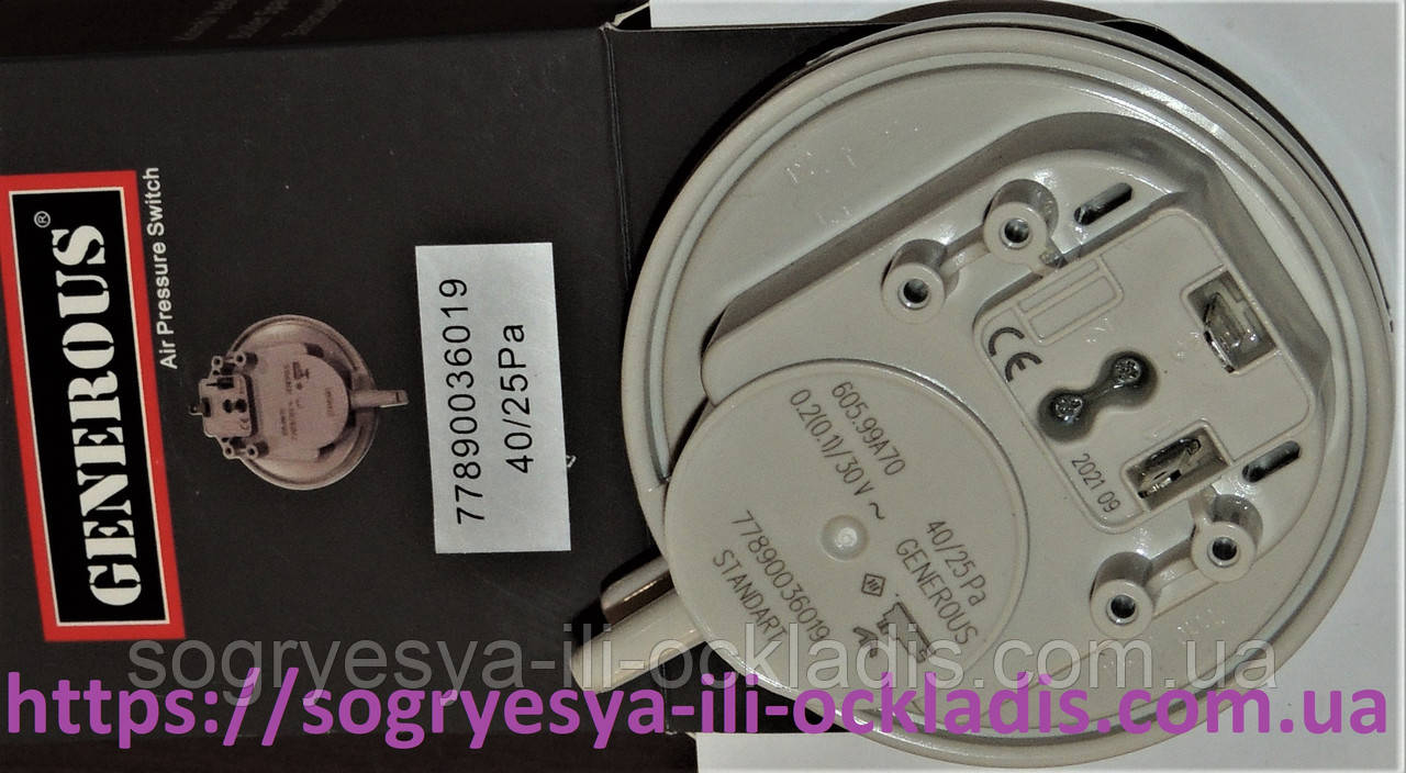 Пресостат повітря GENEROUS 40/25 Pа (ф.у, Туреччина) Demrad, Neva, Protherm, арт. 60010135 B, к.з. 0052-1, фото 1