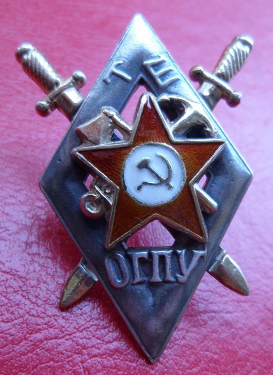 Знак Транспортна школа ОГПУ 1923 рік срібло,позолота,гаряча емаль копія