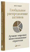 Фінанси і кредит