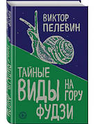 Бізнес романи