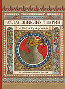 Динозаври