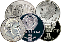 Копії монет СРСР