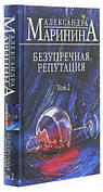 Детектив