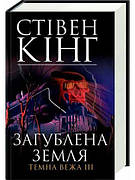 Трилер