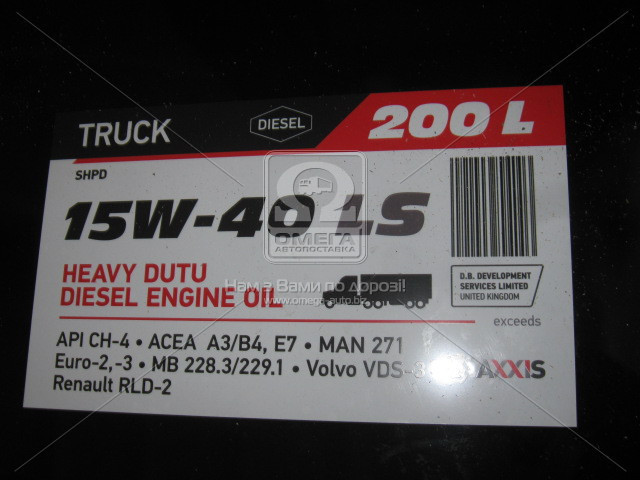 Масло моторн AXXIS TRUCK 15W-40 LS SHPD (Бочка 200л)