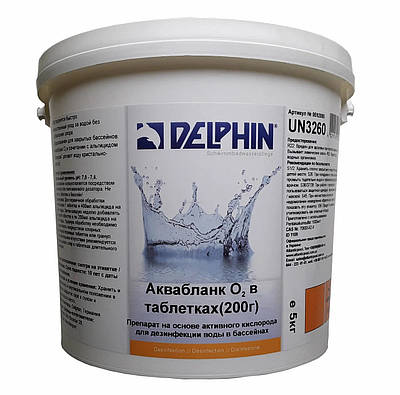 Хімія для басейну активний кисень у таблетках Delphin Aquablanc (200 гр), 5 кг