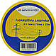 Ізострічка 0,13 мм*19мм/20м Жовто-зелена одностроння ПВХ АСКО-УКРЕМ, фото 4