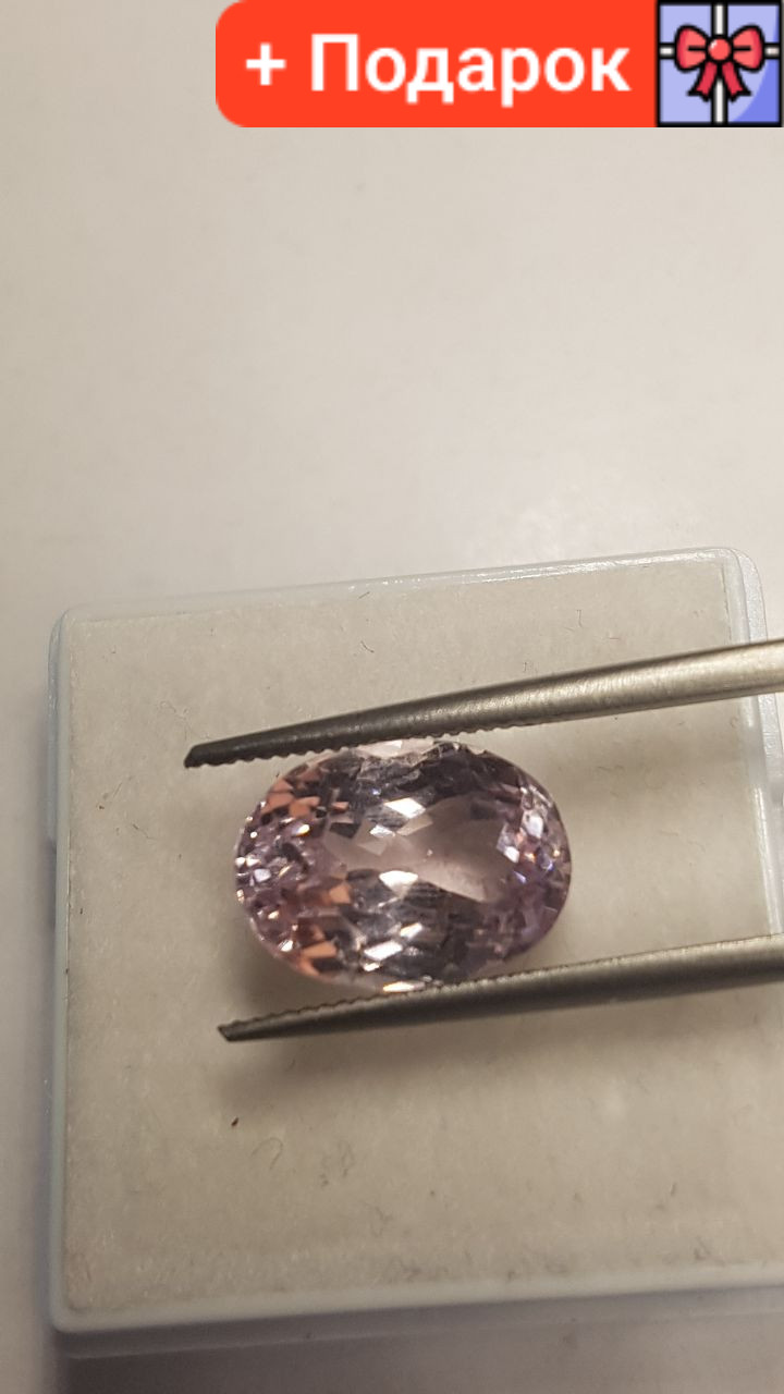 Натуральний Кунціт (Сподумен) 6.1Сt. 12.5×9.0×7.4 mm
