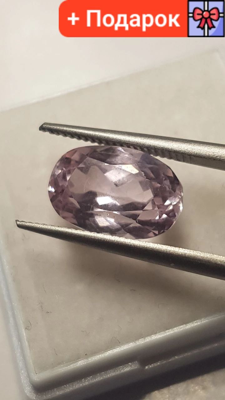 Натуральний Кунціт (Сподумен) 4.9Сt. 12.2×8.12 × 6.6 mm