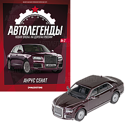 Автолегенди. Нова епоха №2 AURUS Senat | Колекційна модель 1:43 | DeAgostini