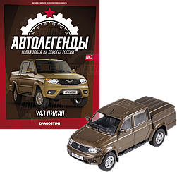 Автолегенди. Нова епоха №3 UAZ Patriot Pickup | Колекційна модель 1:43 | DeAgostini