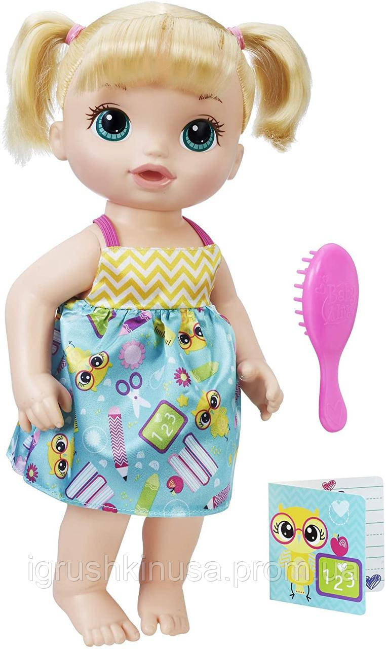 Baby 2025 alive school