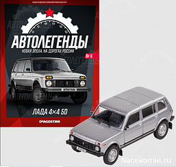 Автолегенди. Нова епоха №6 VAZ-2131 | Колекційна модель 1:43 | DeAgostini