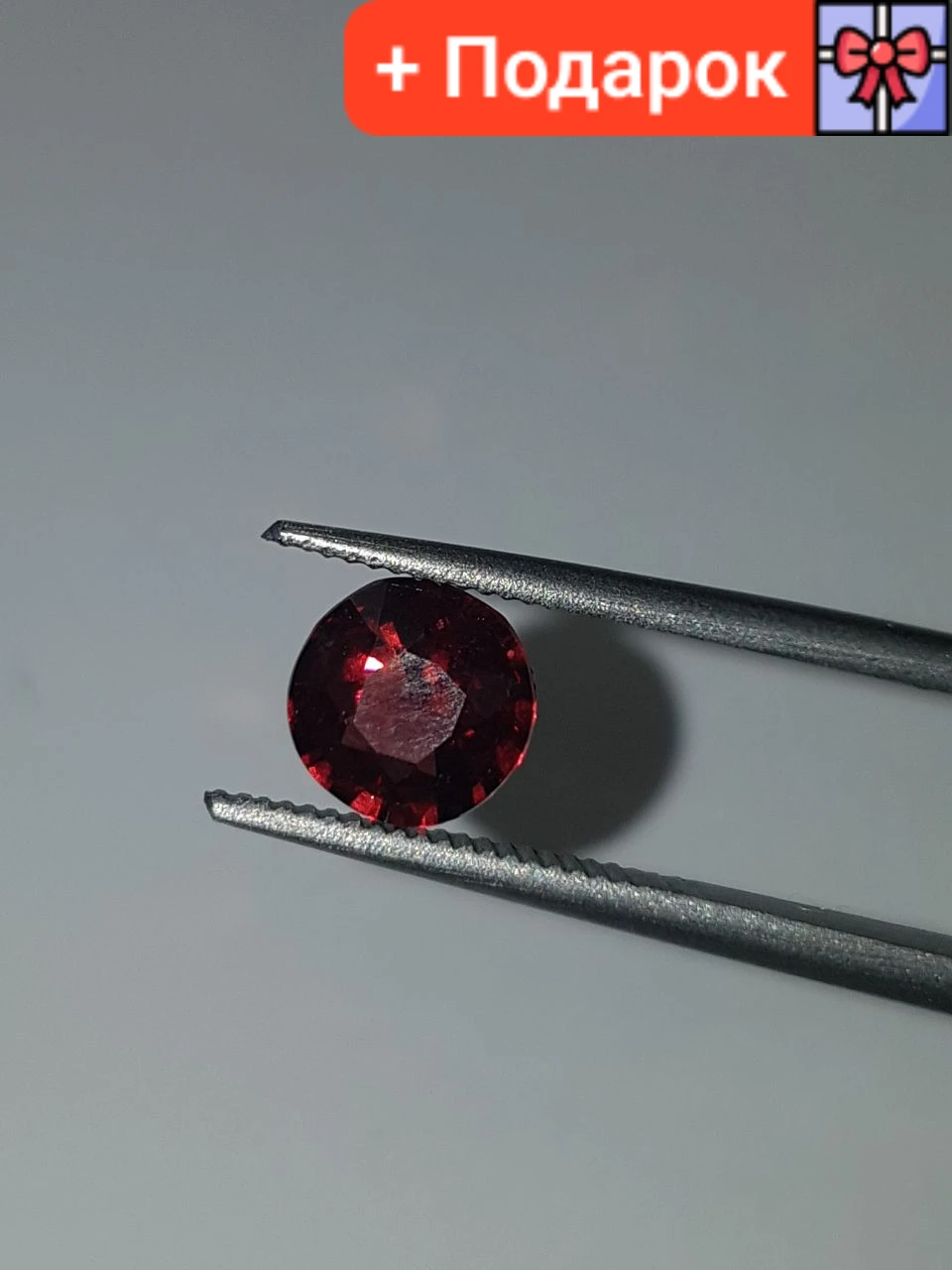Натуральний Гранат Родоліт 1.53Ct. 7.0 x 7.05 x 3.9mm