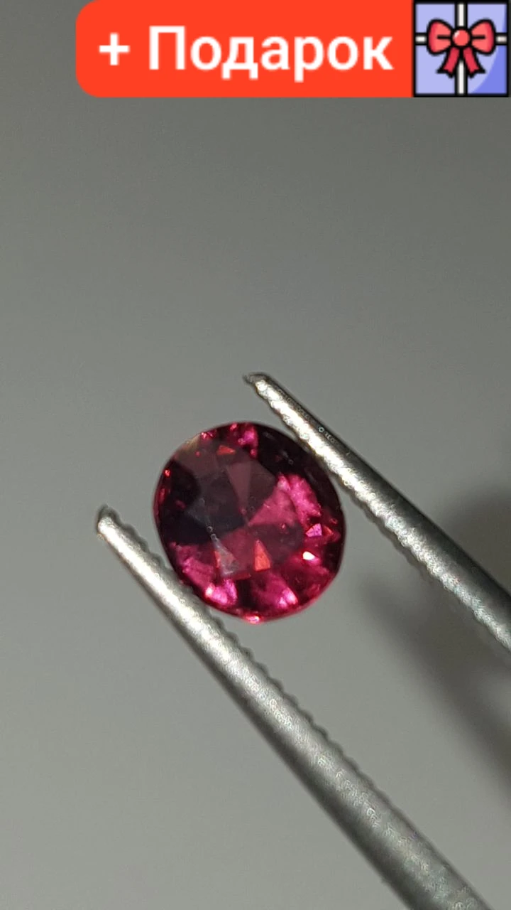 Натуральний Гранат Родоліт 1.15Ct. 6.3 x 5.6 x 3.95mm