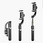 Стабілізатор телефона Gimbal L08. Штатив тримач телефона з Bluetooth пультом дистанційного керування, фото 6