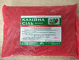Калійна сіль (калій хлористий) K-60%, 1 кг (на вагу), фото 3