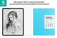 Пленка для рисования NILLKN AG paper-like для Apple iPad Pro 11 (2018/2020/2021)