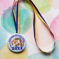 Медаль випускника дитячого садка, 58 мм