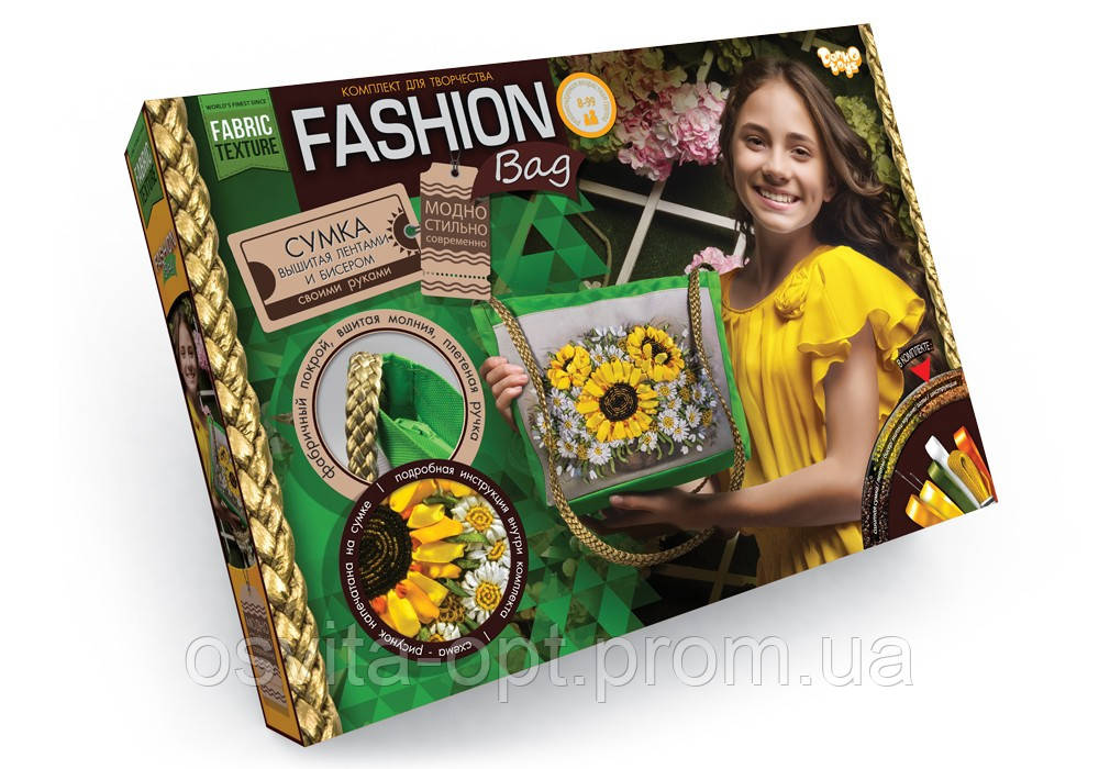 Комплект для творчості "Fashion Bag " вишивка стрічками