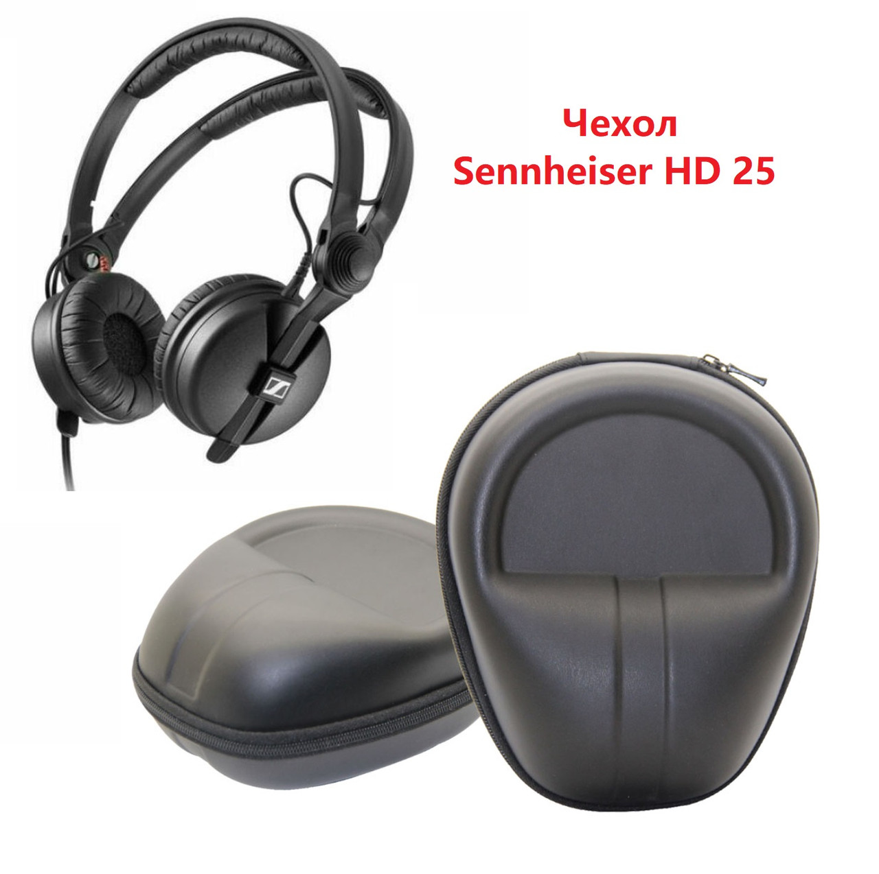 Чохол кейс футляр Sennheiser HD25