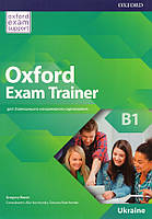 Oxford Exam Trainer B1