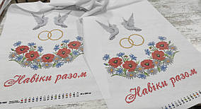 Заготівля для вишивки бісером рушника на тканині В1005 45смх2.20м