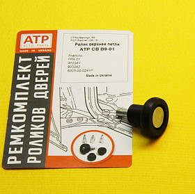 Ролик верхньої петлі бокових зсувних дверей Peugeot Partner II B9 / Пежо Партнер 2.  6003-00-0241P