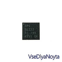 Микросхема Texas Instruments TPS51222 (QFN-32) для ноутбука