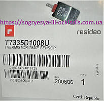 Датчик NТС накладний RESIDEO Т7335 (ф.у, EU) Buderus, Bosch Euroline, Ferroli, арт. 8700400015А, к.з. 0411/1