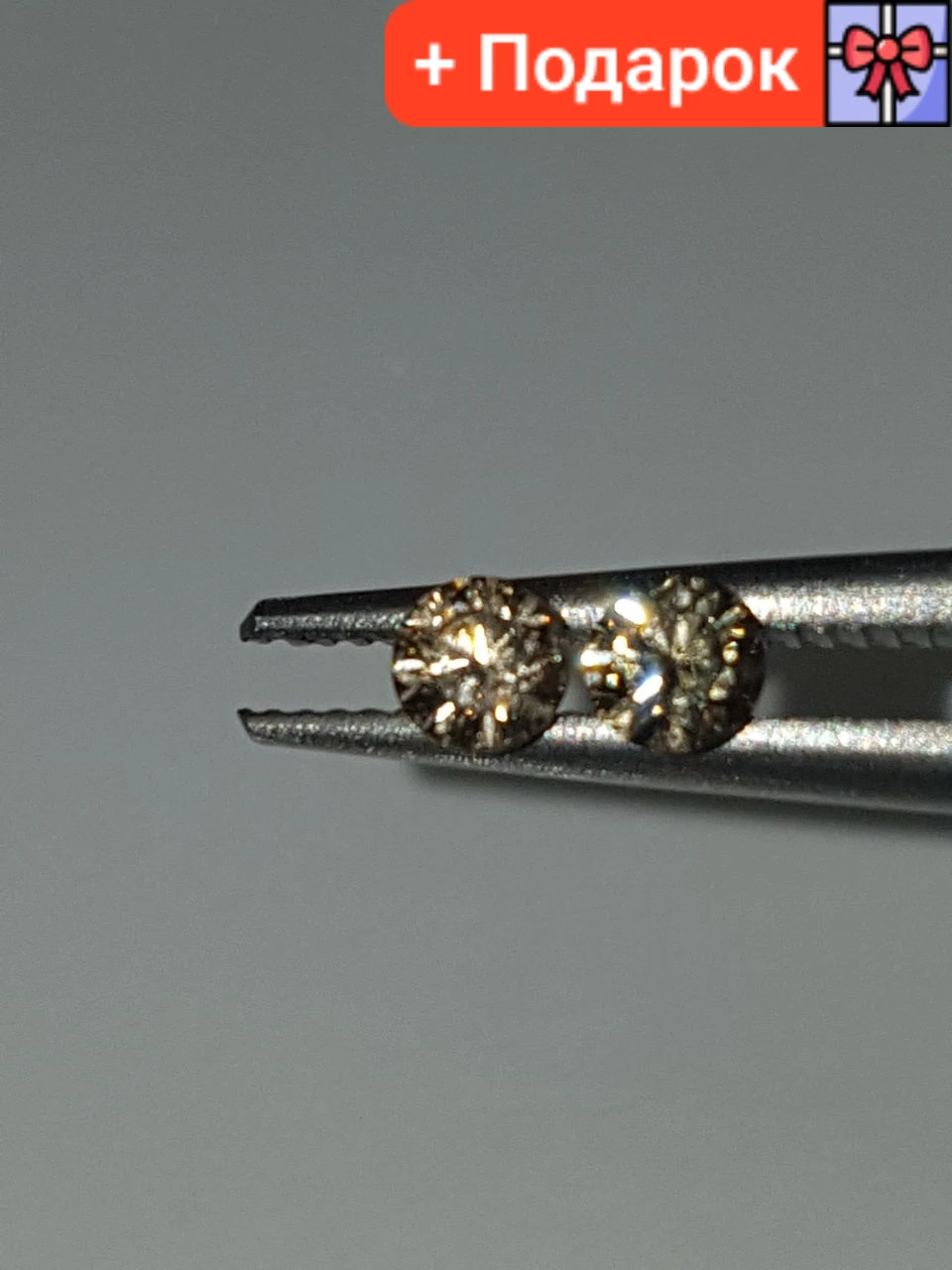 Пара Натуральних діамантів шампань 0.3 карат 3.2 x 3.2 x 1.9mm, фото 1