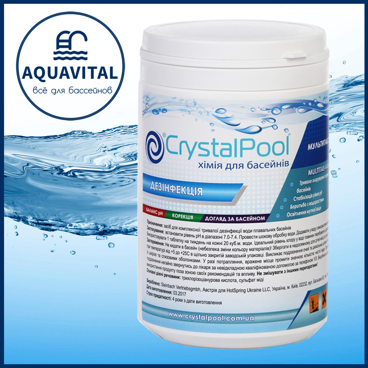 Crystal Pool MultiTab 4-in-1 Large | Мульті-таблетки 4в1 по 200 гр (банка 1 кг)