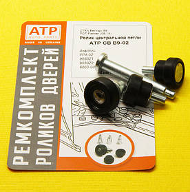 Посилені ролики центральної/середньої петлі бічних дверей Peugeot Partner II B9 / Пежо Партнер 2.