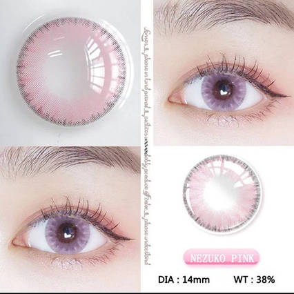 Кольорові контактні лінзи Світло-рожеві