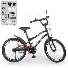 Велосипед дитячий двоколісний Urban PROFI Y20252-1,колеса 20 дюймів