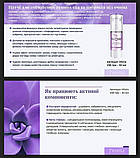 Патчі для зменшення темних кіл та набряків під очима, фото 2