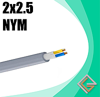 Кабель силовой ЗЗЦМ NYM 2х2,5