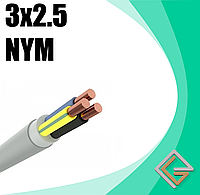 Кабель силовой ЗЗЦМ NYM 3х2,5