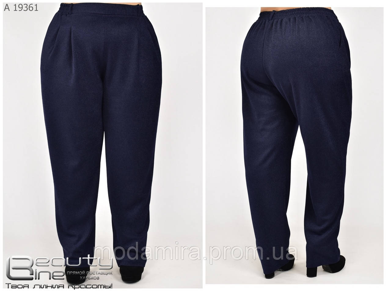 Жіночі штани з креп дайвінгу з кишенями. Штани жіночі великого розміру сині р- 60,62,64,66,68,70,72,74,76