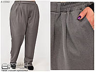 Женские брюки с креп дайвинга с карманами. Брюки женские большого размера серые р- 60,62,64,66,68,70,72,74,76