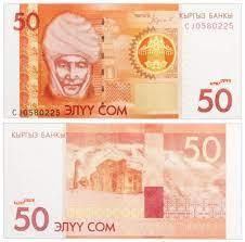 Kyrgyzstan Киргизія - 50 Som 2009 UNC P. 25a