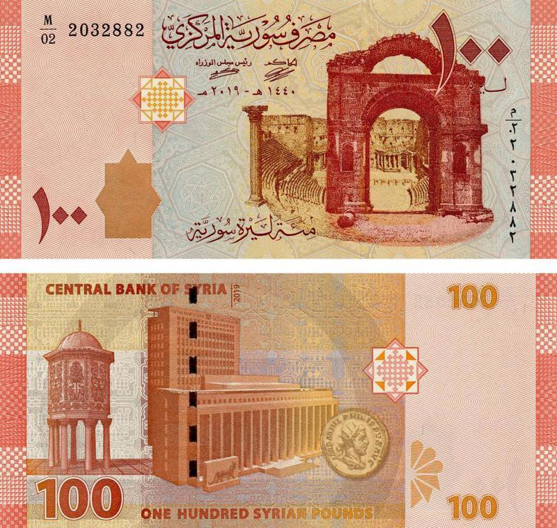 Сирія / Syria 100 pounds 2019 UNC